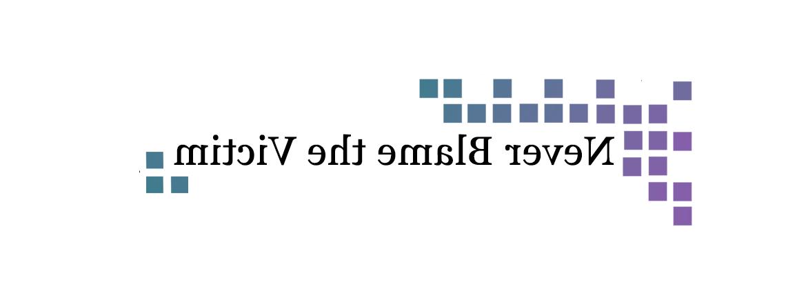 OVAVP -受害者倡导和暴力预防办公室-永远不要责怪受害者